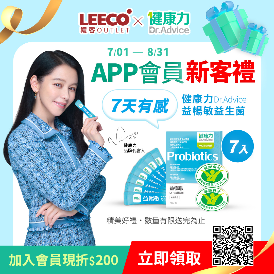 Leeco_2507_SNS_1080x1080px.JPG