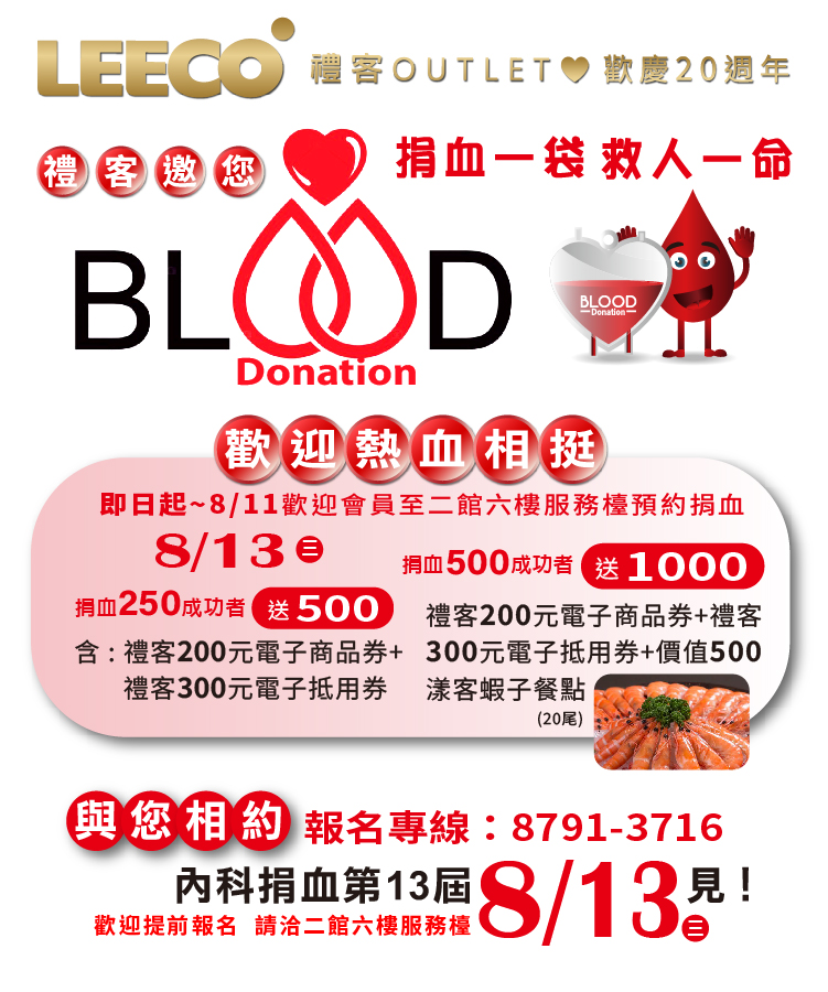 APP首頁BANNER_750x900.jpg