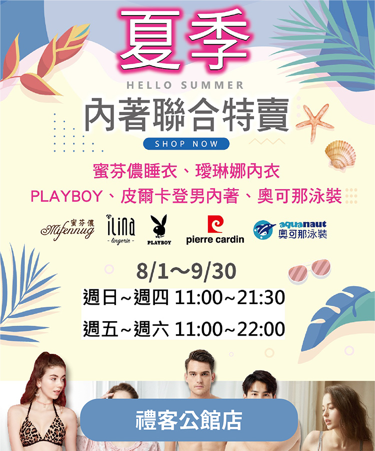 APP首頁BANNER_750x900.jpg