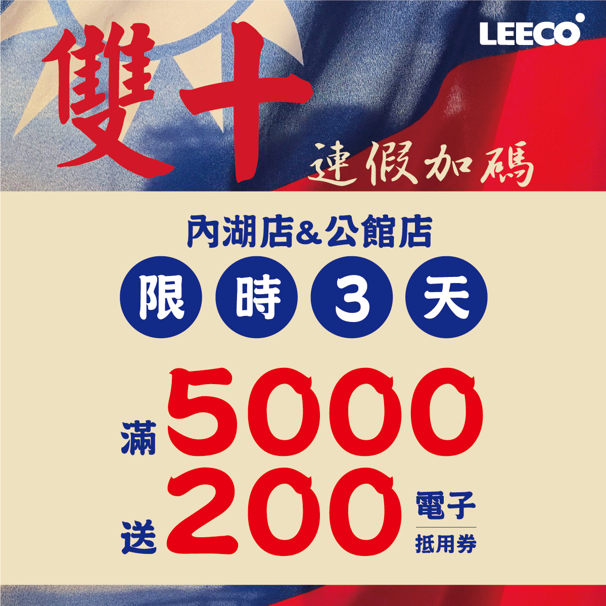 FB圖_1200x1200.jpg