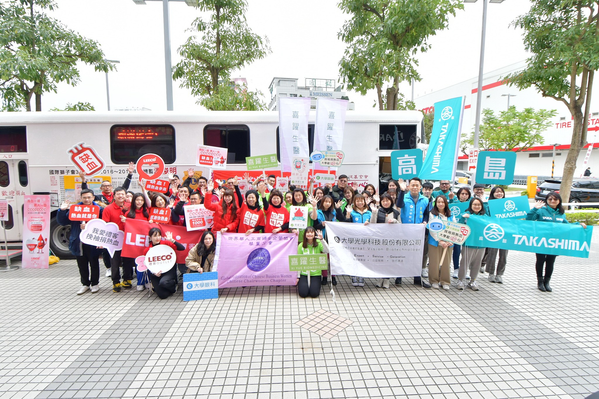 禮客公益捐血活動，邀請各大企業「熱血同框」，共同響應參與公益的美好。.jpg