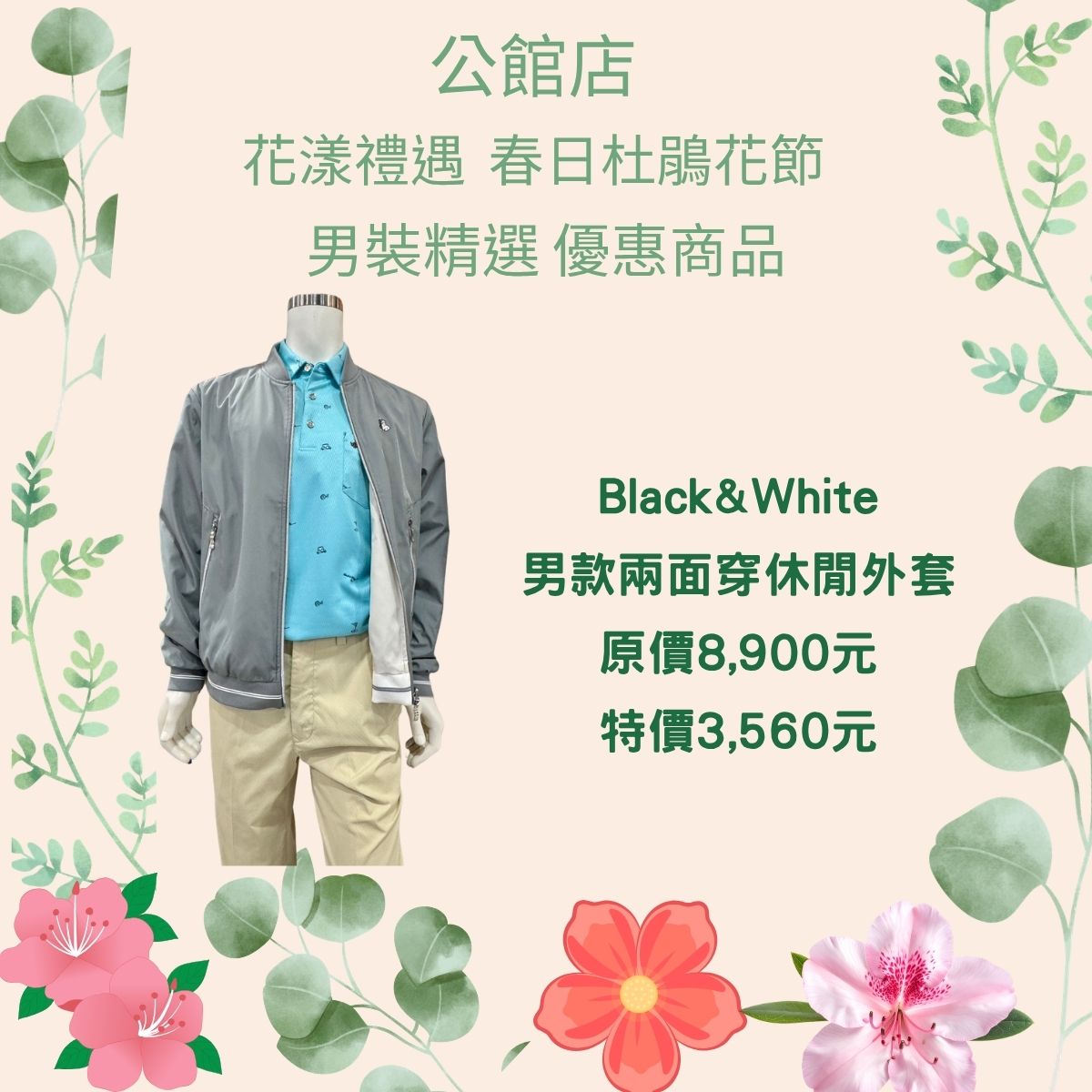男裝-7.jpg