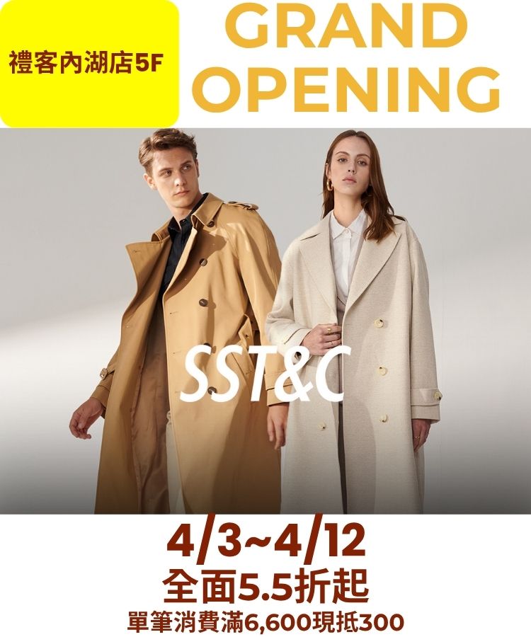 SSTC_APP首頁BANNER.jpg