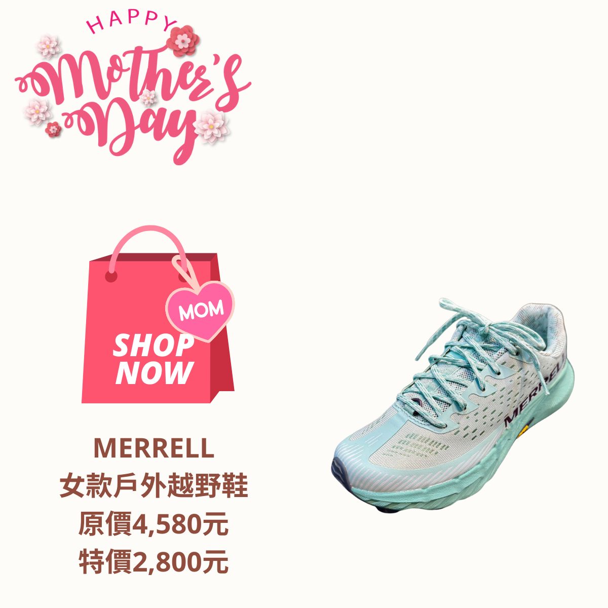 公館店母親節女裝-9.jpg