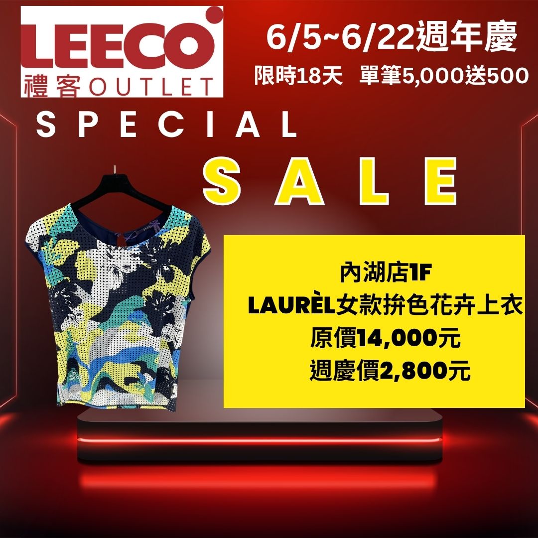 SALE-2.jpg