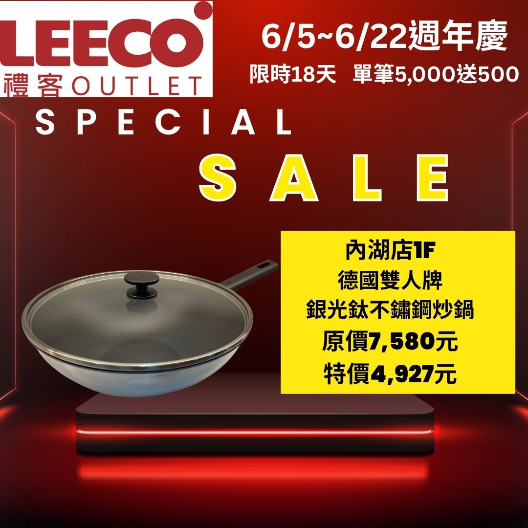 SALE-4.jpg