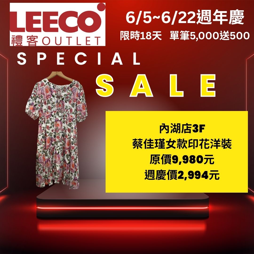SALE-1.jpg