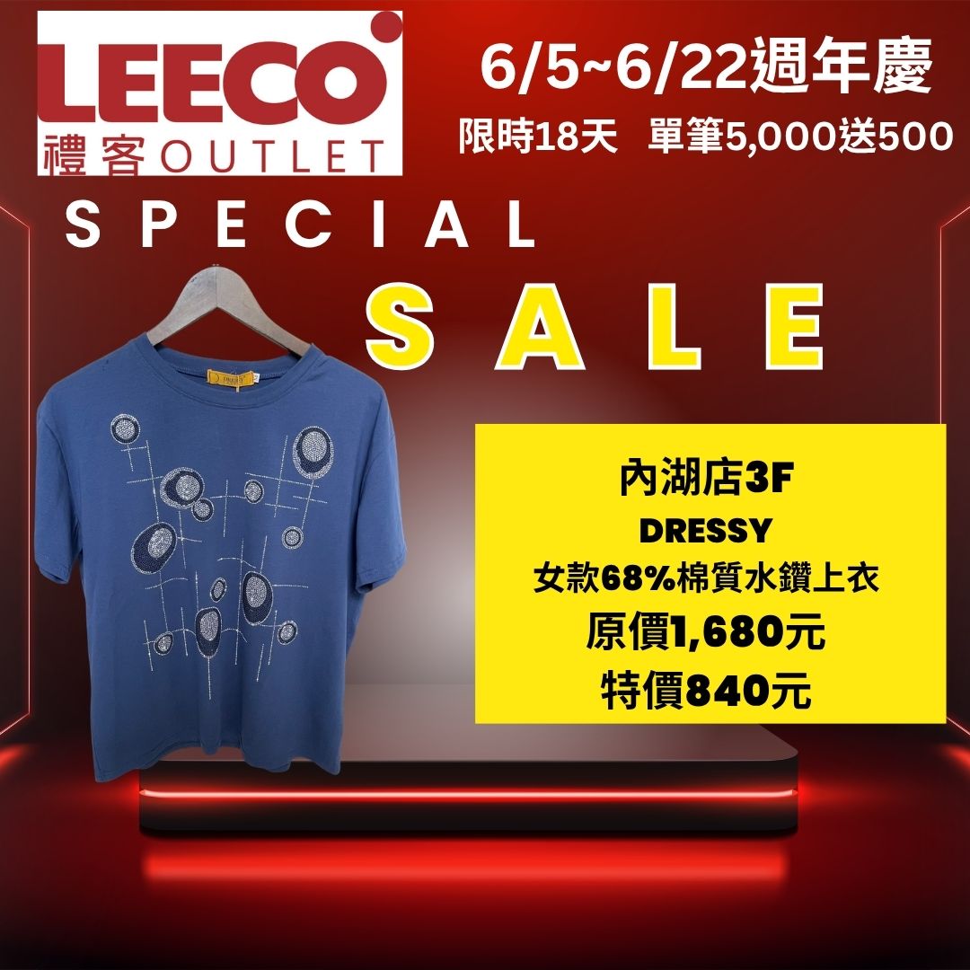 SALE-5.jpg