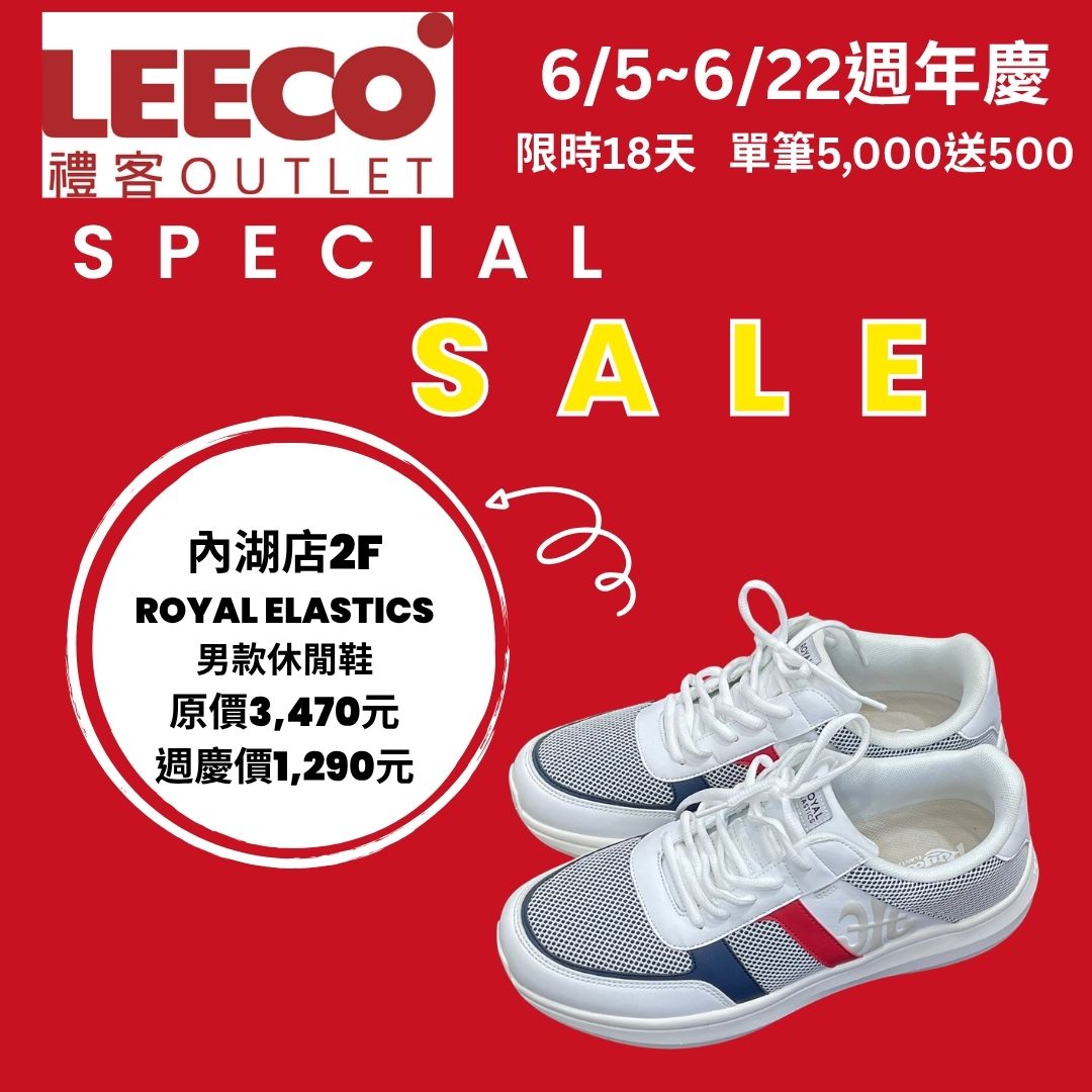 休閒風格SALE -1.jpg
