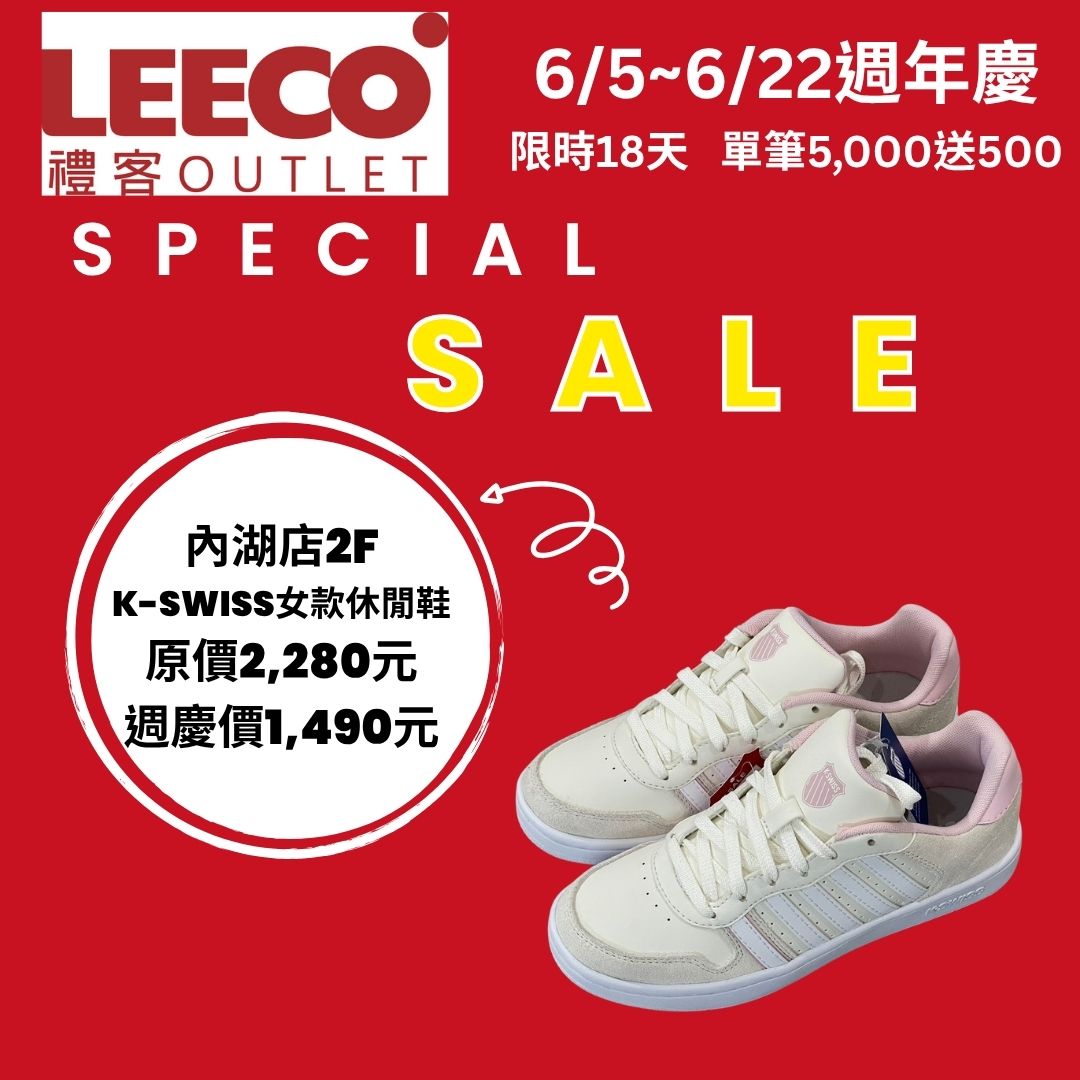 休閒風格SALE -2.jpg
