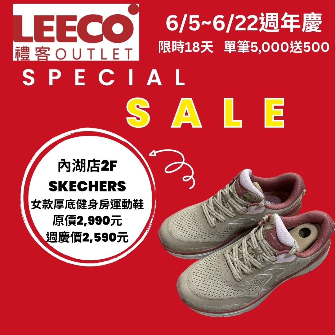 休閒風格SALE -3.jpg
