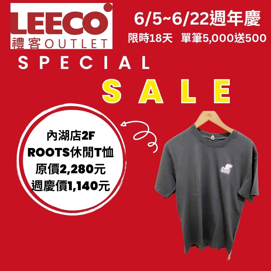 休閒風格SALE -4.jpg