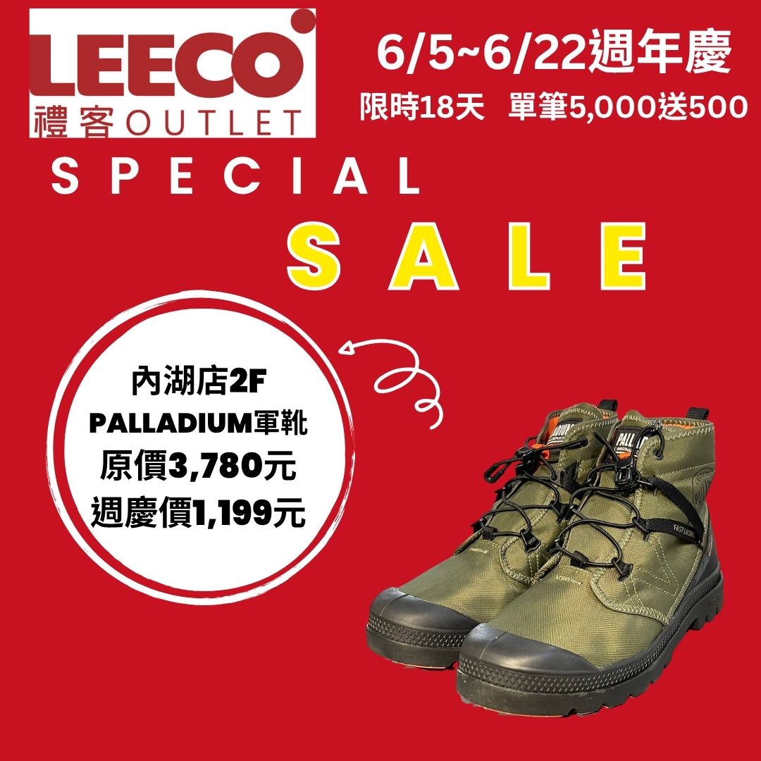 休閒風格SALE -5.jpg