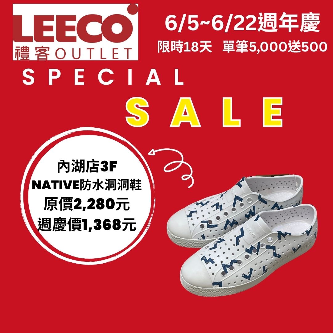 休閒風格SALE -6.jpg