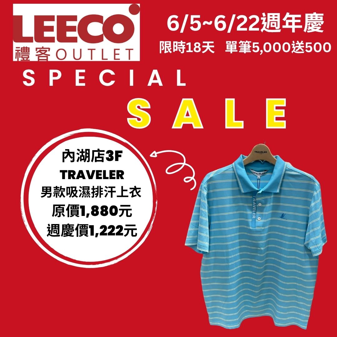 休閒風格SALE -7.jpg