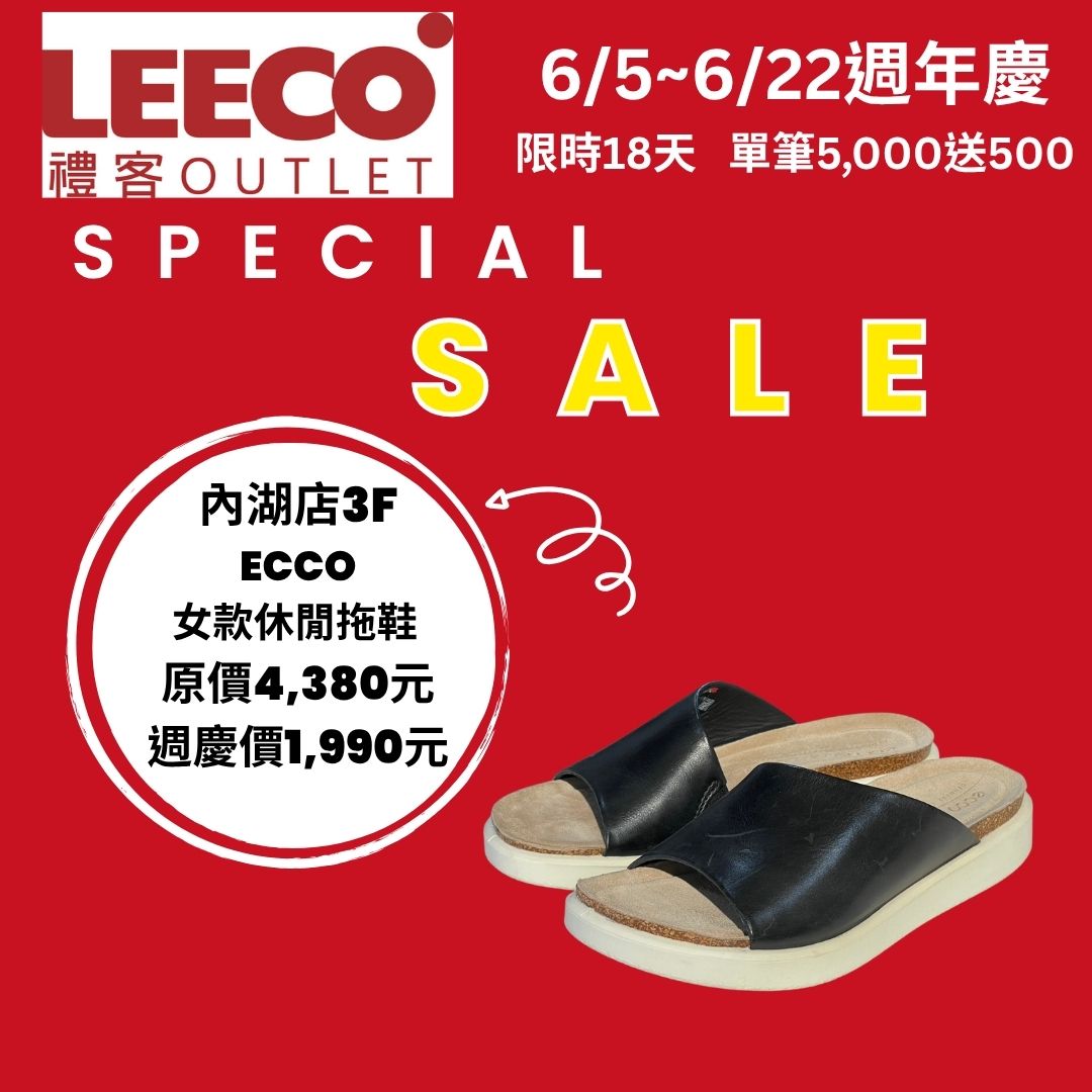 休閒風格SALE -8.jpg