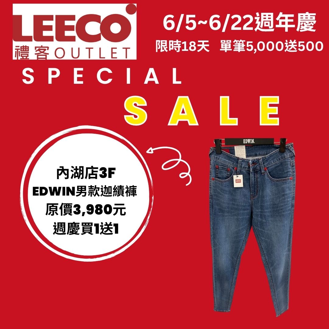 休閒風格SALE -9.jpg