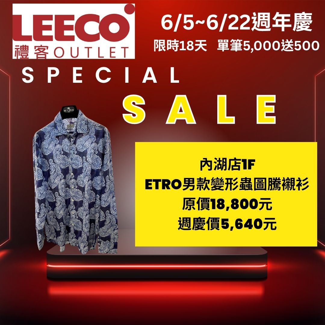 SALE-1.jpg