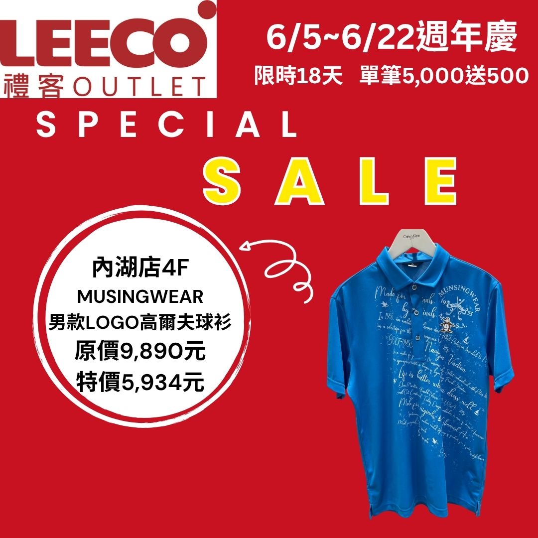 高爾夫球服飾-1.jpg