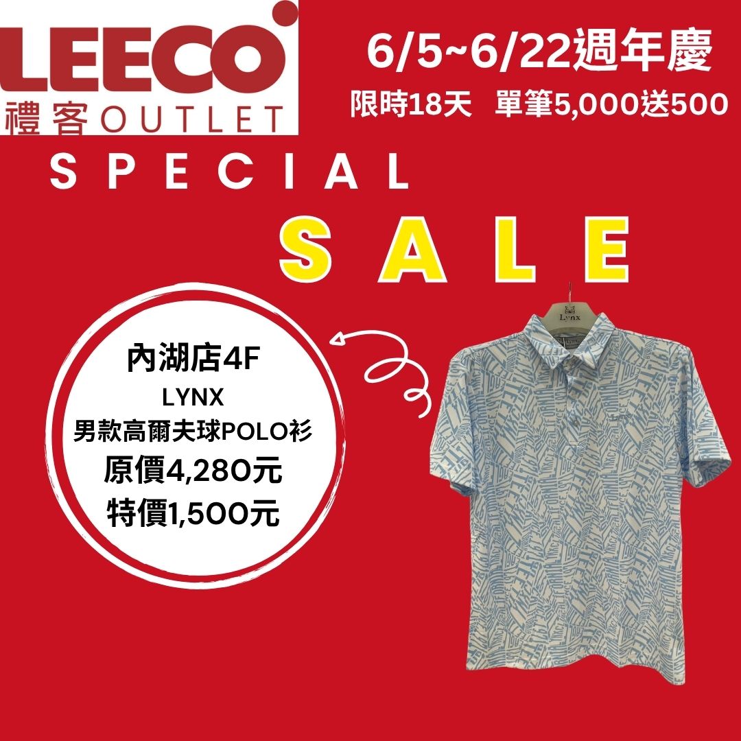 高爾夫球服飾-2.jpg