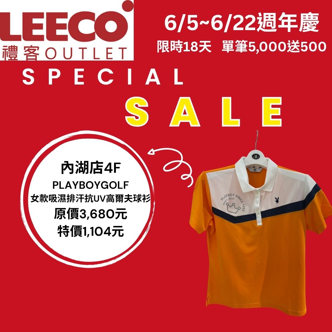 高爾夫球服飾-3.jpg