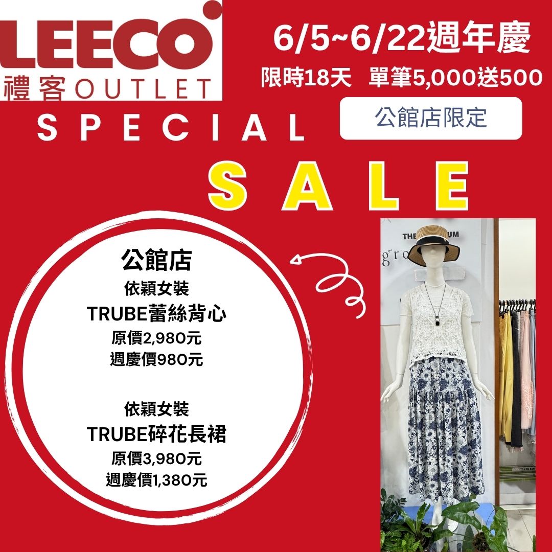 女裝鍋具寢具內衣-1.jpg