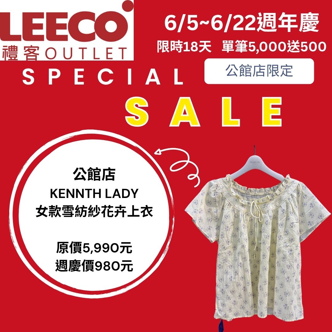 女裝鍋具寢具內衣-4.jpg