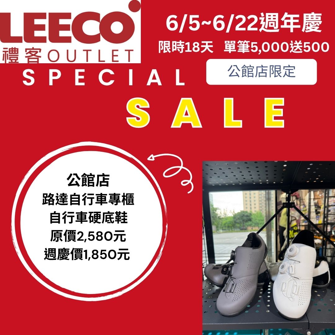 SALE -3.jpg