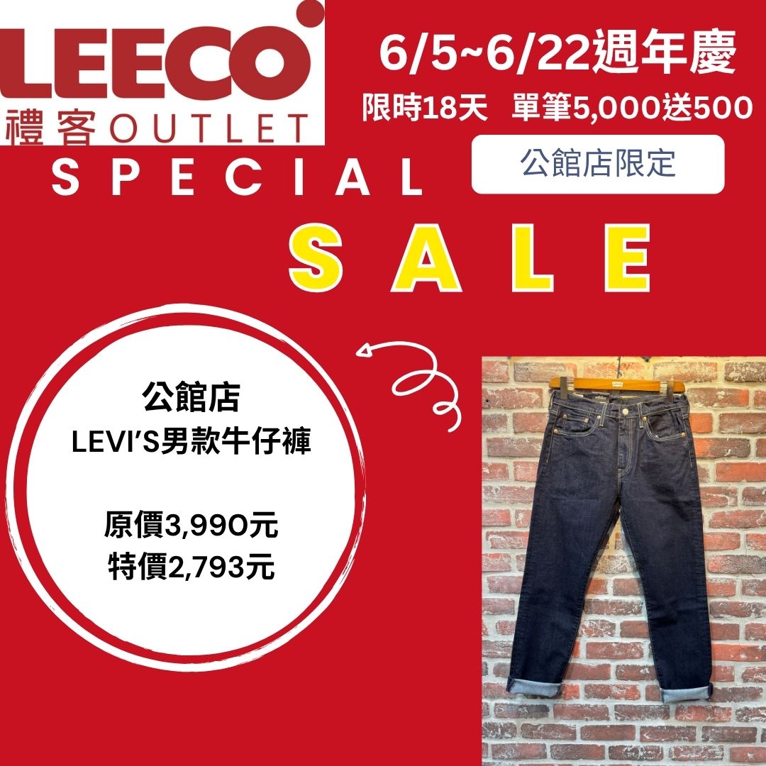 SALE -4.jpg