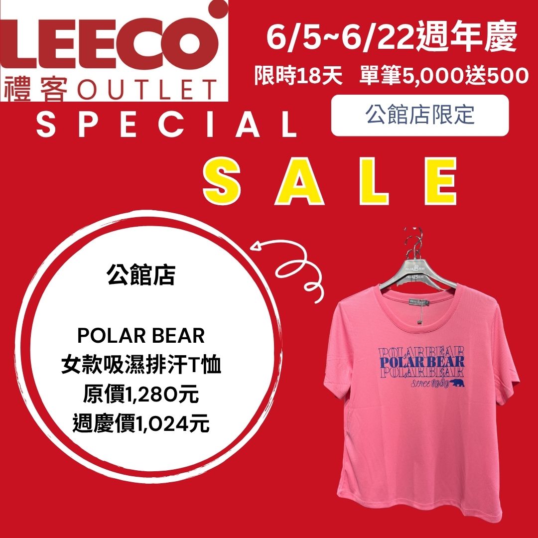 SALE -5.jpg