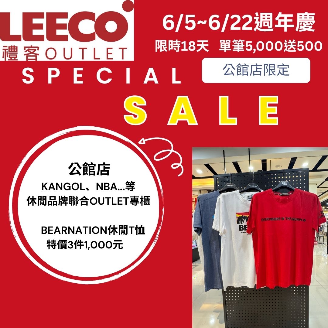 SALE -7.jpg