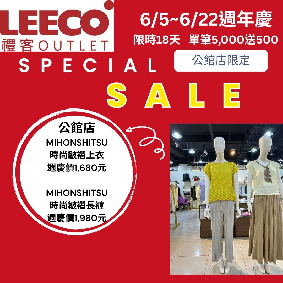 女裝鍋具寢具內衣-2.jpg