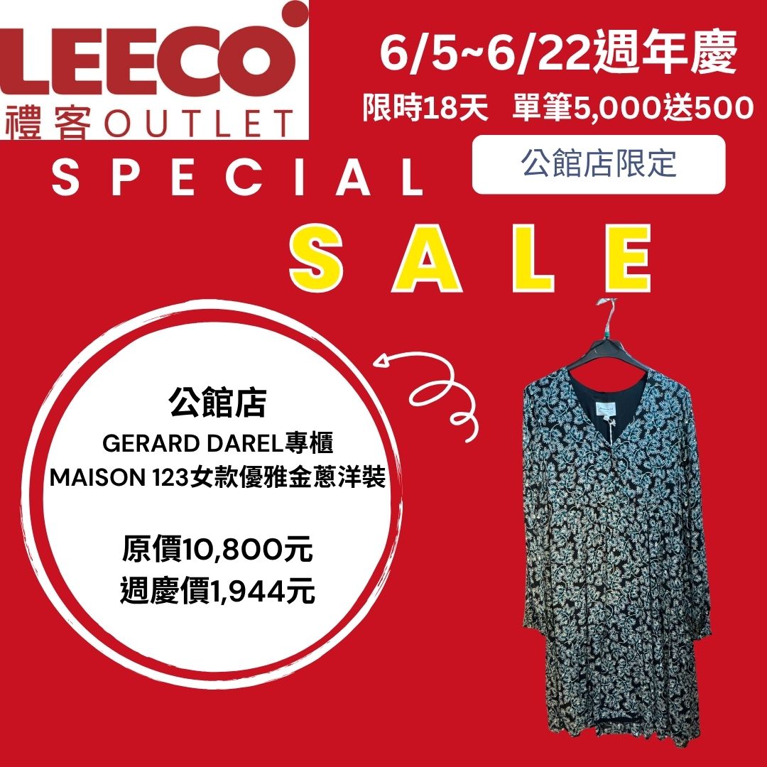 女裝鍋具寢具內衣-3.jpg
