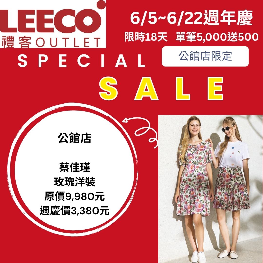 女裝鍋具寢具內衣-5.jpg