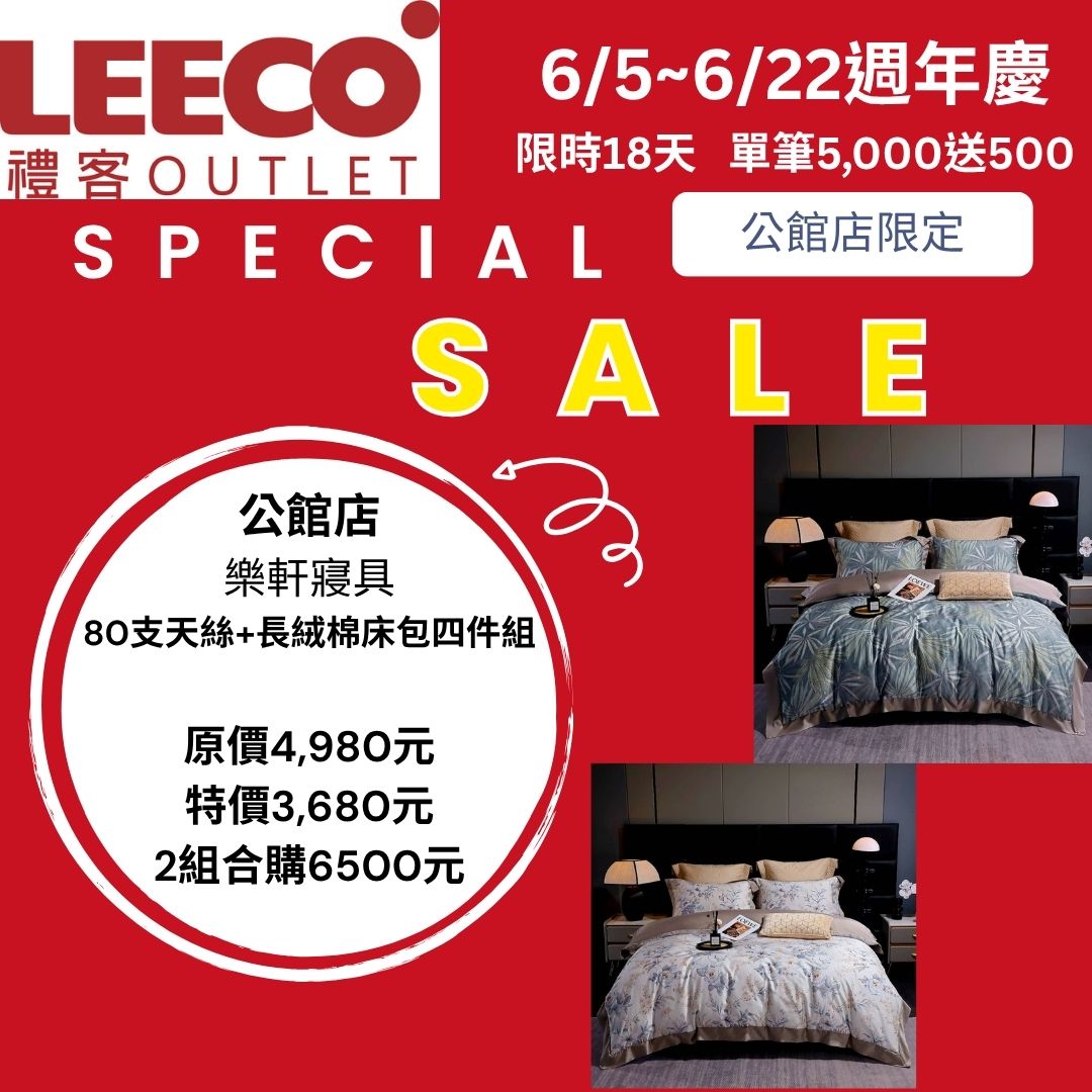 女裝鍋具寢具內衣-6.jpg