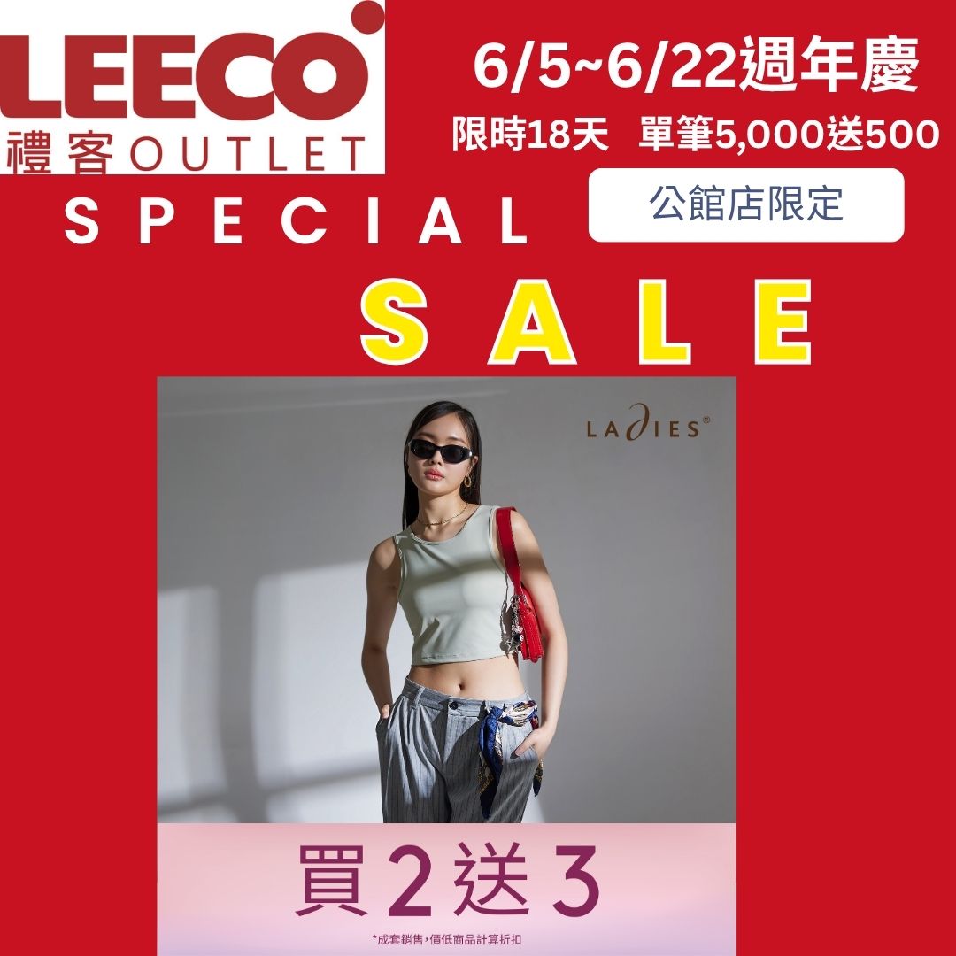 女裝鍋具寢具內衣-8.jpg