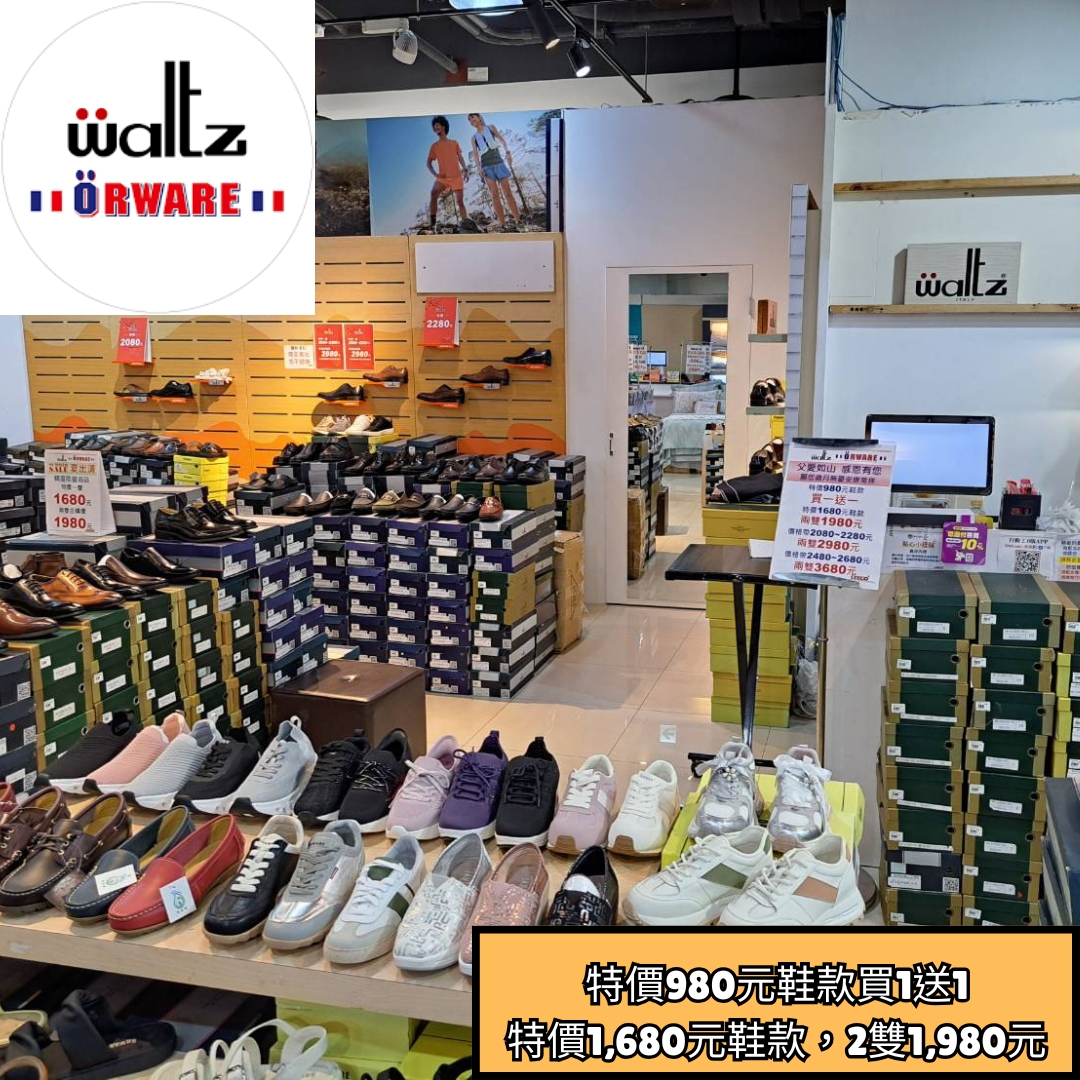 0814-0824運動戶外品牌男女鞋聯合特賣_FB圖5.jpg