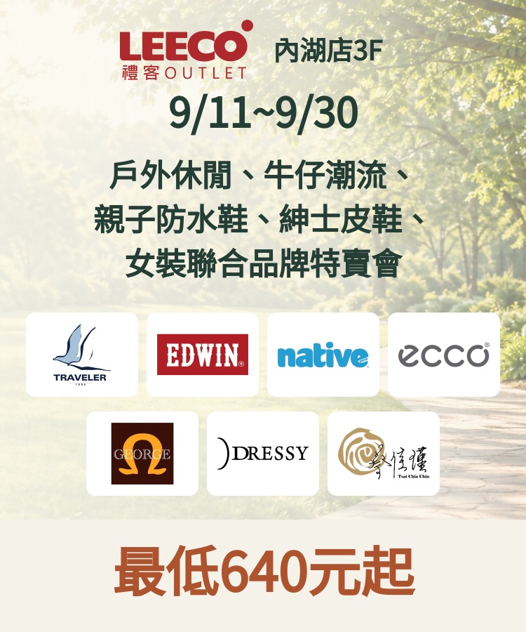 APP首頁BANNER_750x900.jpg